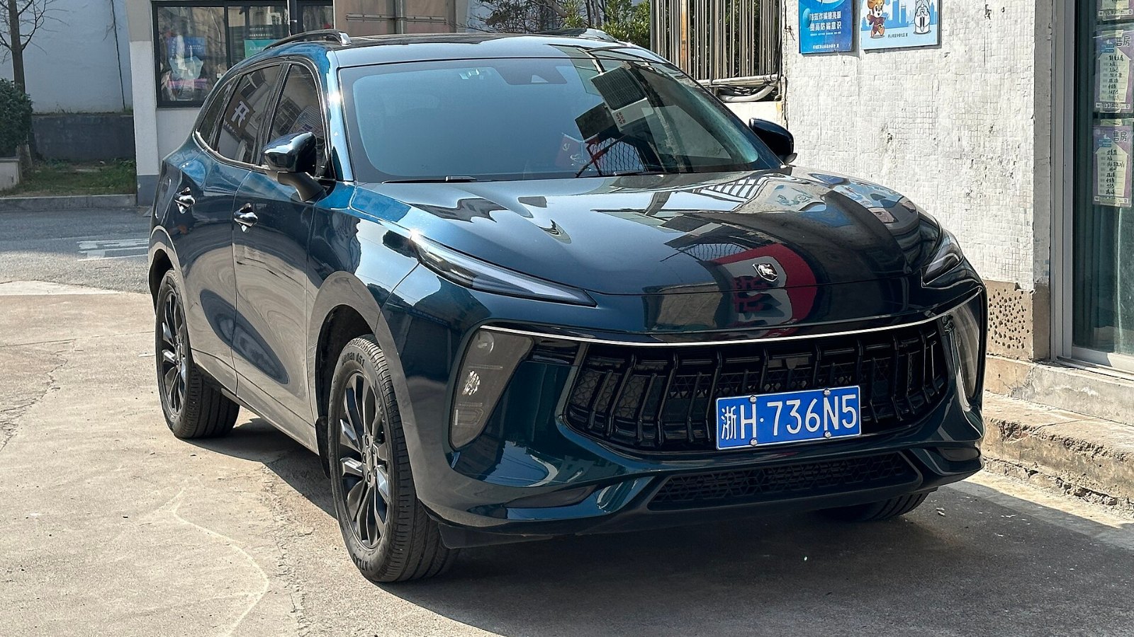 Forthing T5 EVO